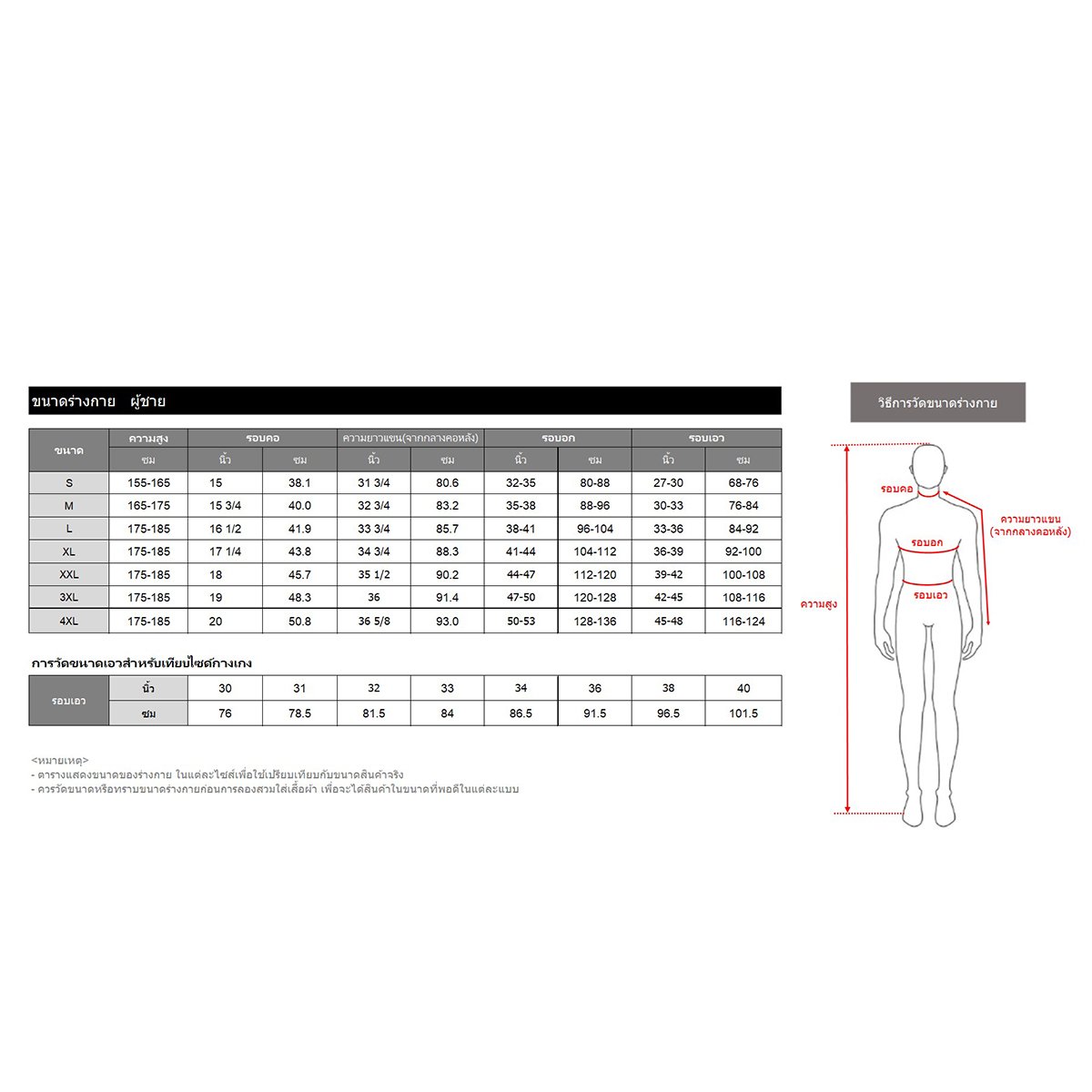 เบสิโค เสื้อฮู๊ดแขนยาว สำหรับผู้ชาย รุ่น FASN25Q4YM05W สีท็อปดาย_6