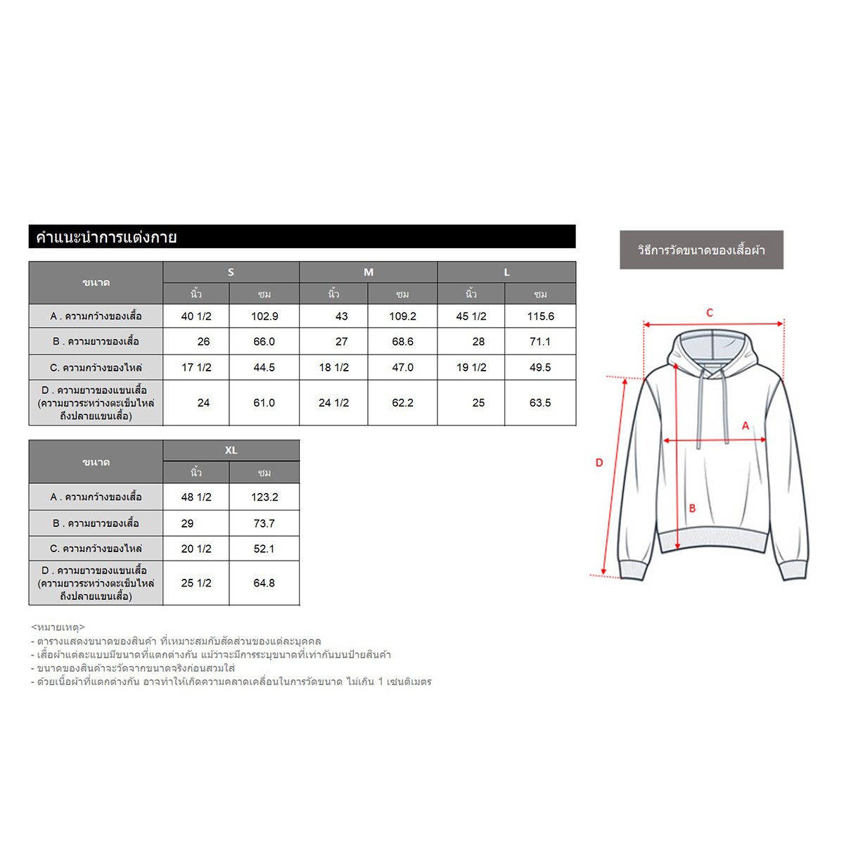 เบสิโค เสื้อฮู๊ดแขนยาว สำหรับผู้ชาย รุ่น FASN25Q4YM05W สีท็อปดาย_7