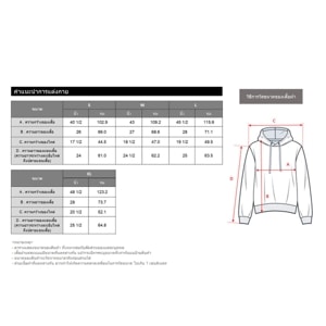 เบสิโค เสื้อฮู๊ดแขนยาว สำหรับผู้ชาย รุ่น FASN25Q4YM05W สีท็อปดาย_thumbnail_7