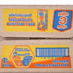 โฟร์โมสต์ โอเมก้า 369 โกลด์ 1 พลัส นมยูเอชที รสจืด 180 มล. แพ็ค 24_thumbnail_7