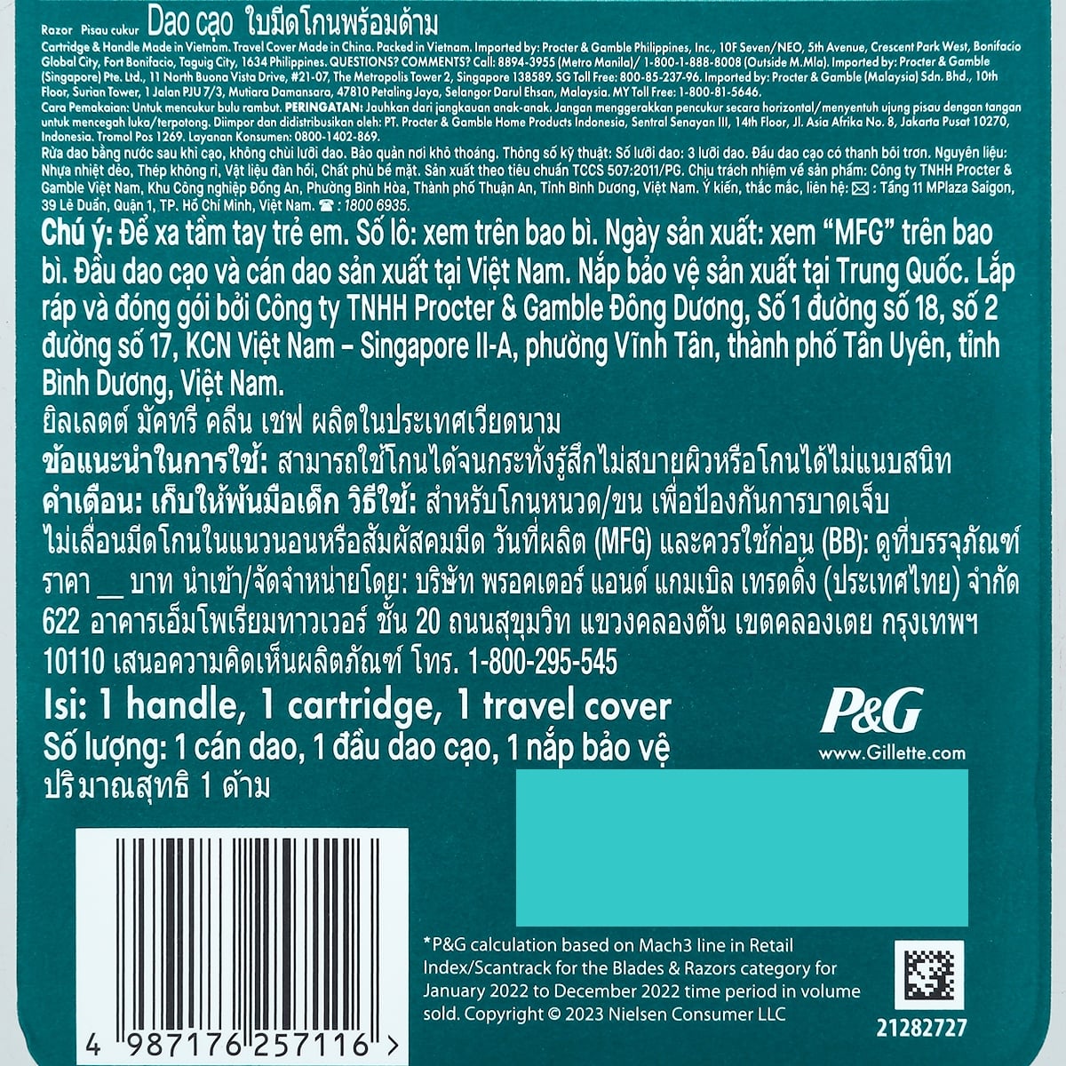 ยิลเลตต์ มัคทรี คลีน เชฟว์ ชุดมีดโกนหนวดสำหรับผู้ชาย 1 ด้าม พร้อมใบมีด_1