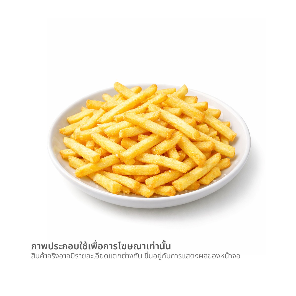 โกลเด้น ฟริตโต มันฝรั่งเส้นเล็ก แช่แข็ง 1 กก._1