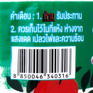 โยริ กระดาษชำระแบบม้วน 6 ม้วน_thumbnail_2