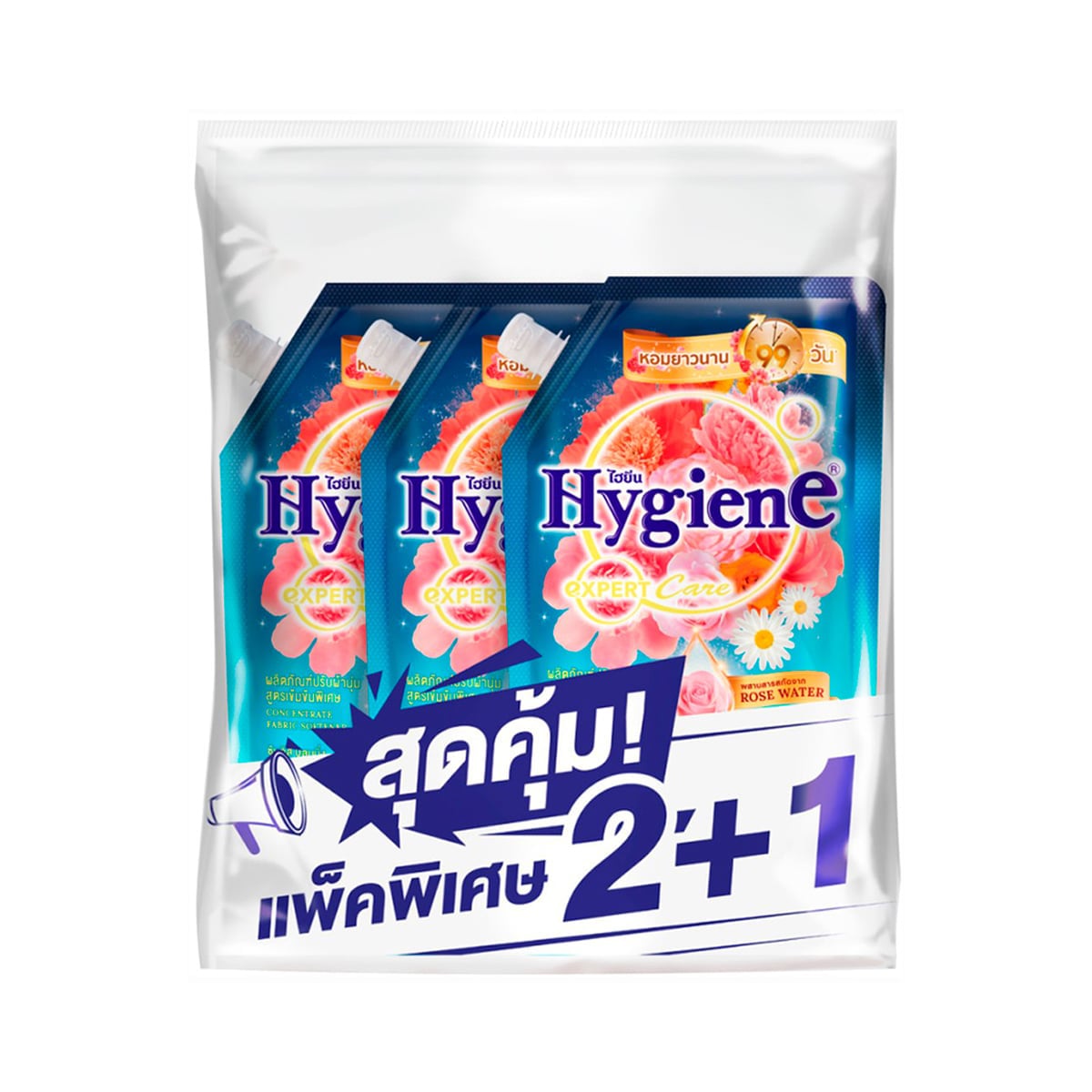 Hygiene Expert Care Concentrated Fabric Softener Sumkiss Blooming 480ml. Pack 3
