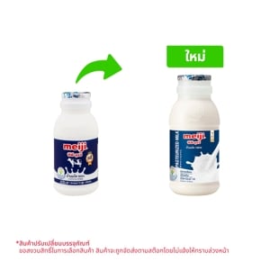 Meiji Pasteurized Milk Plain 200cc.