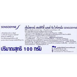 เซ็นโซดายน์ ยาสีฟัน สูตรเซ็นซิทิวิตี้ & กัม ไวท์เทนนิ่ง 100 ก._thumbnail_4