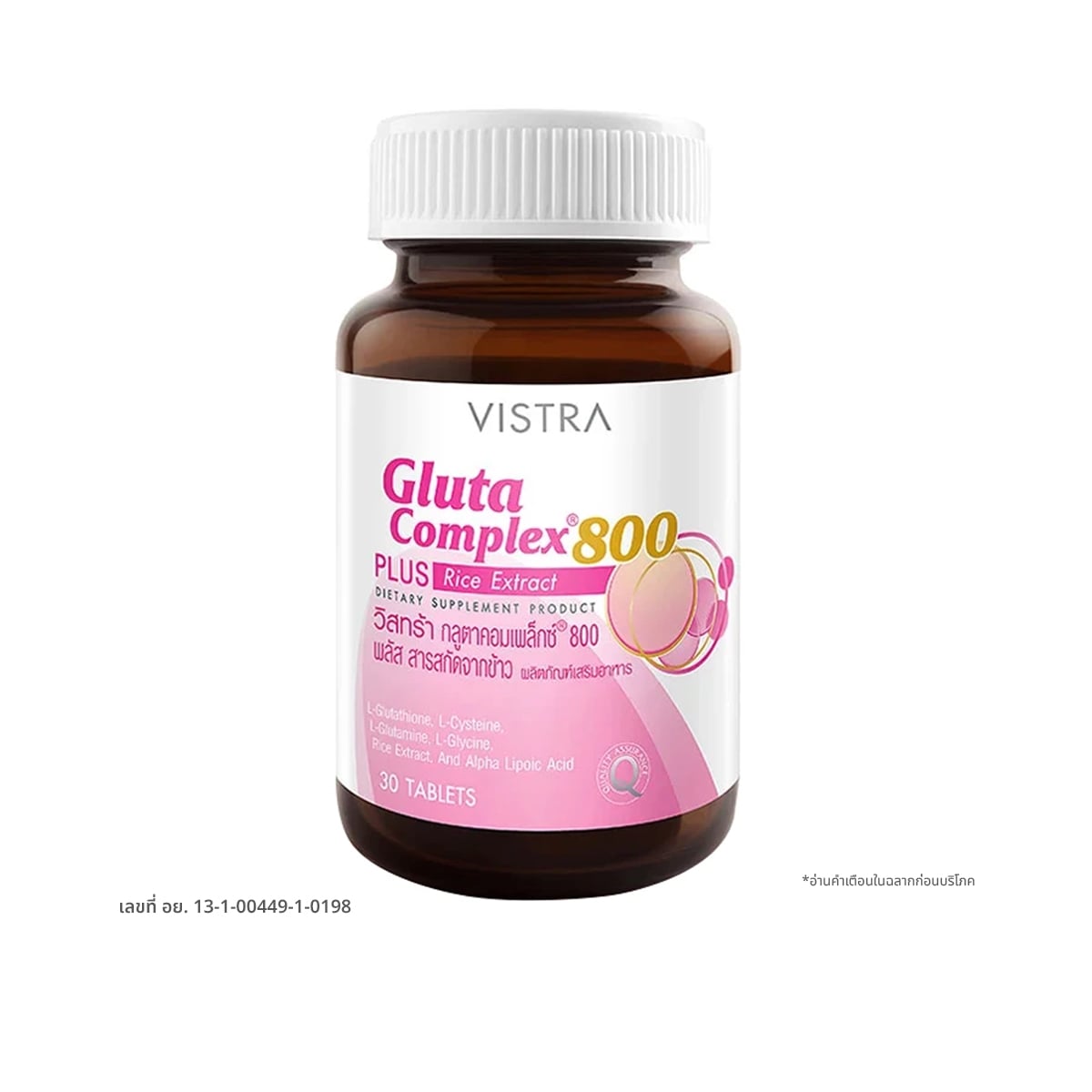 VISTRA Dietary Supplement Gluta Complex 800 Plus Rice Extract 30 tablets