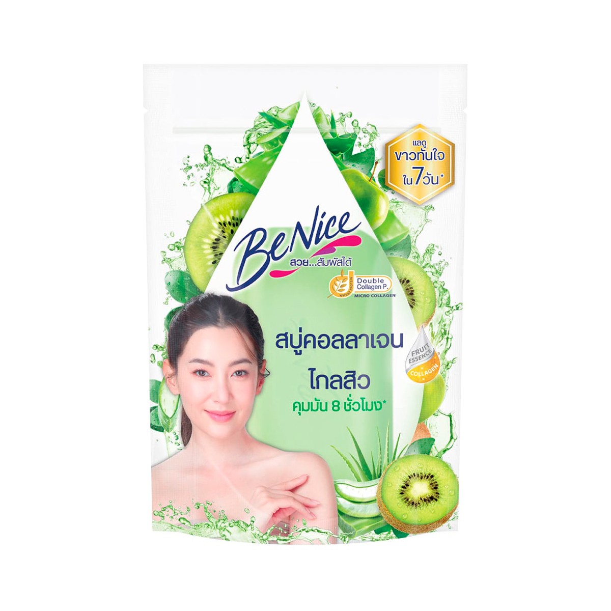 บีไนซ์ สบู่คอลลาเจน ผลไม้ กีวี่ และว่านหางจระเข้ 120 ก.