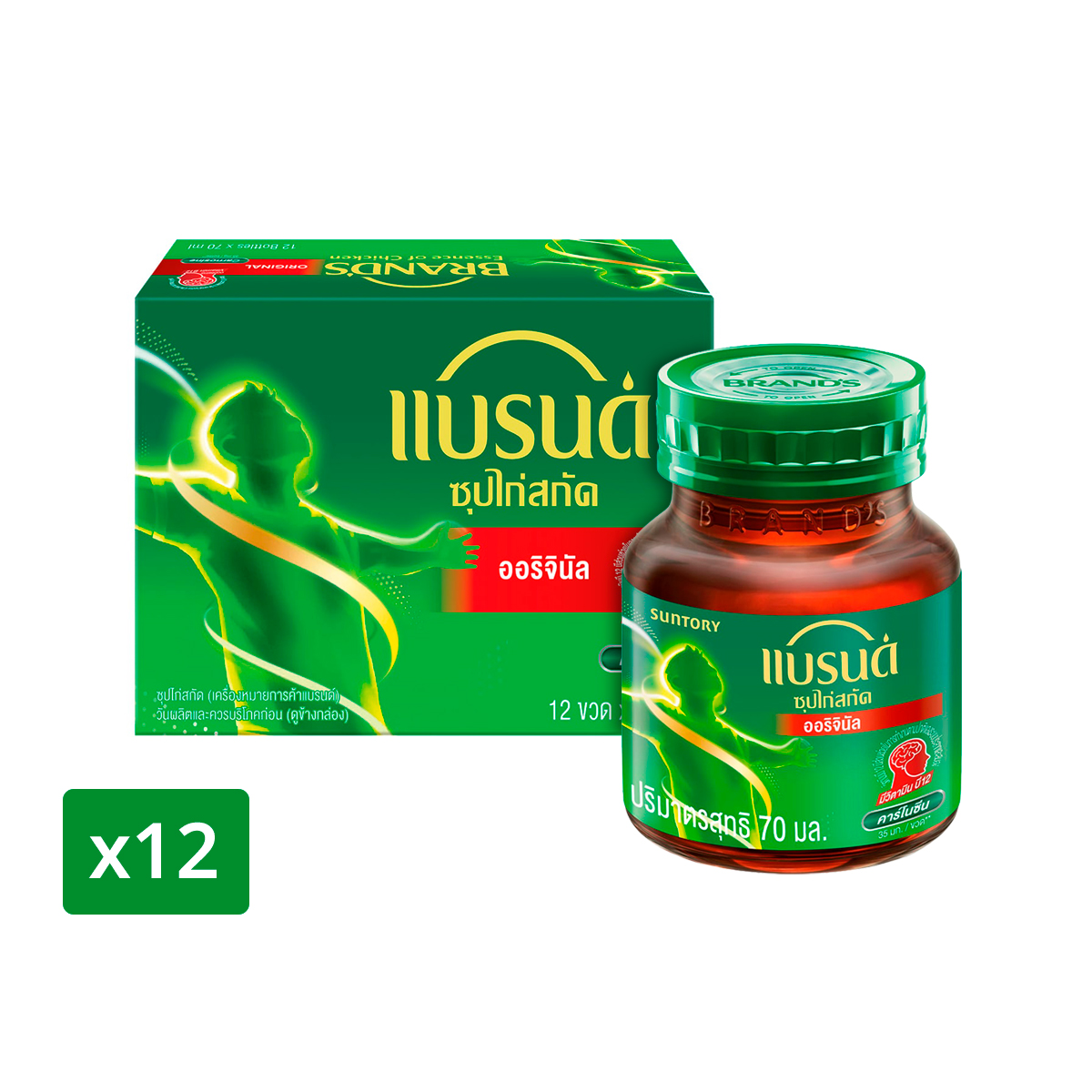 BRANDS Essence of Chicken Original Formula 70 ml. Pack 12