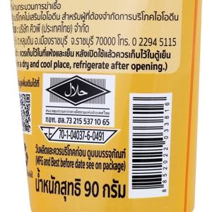 คิวพี มายองเนส ผสมเชดด้าชีส 90 ก._thumbnail_1