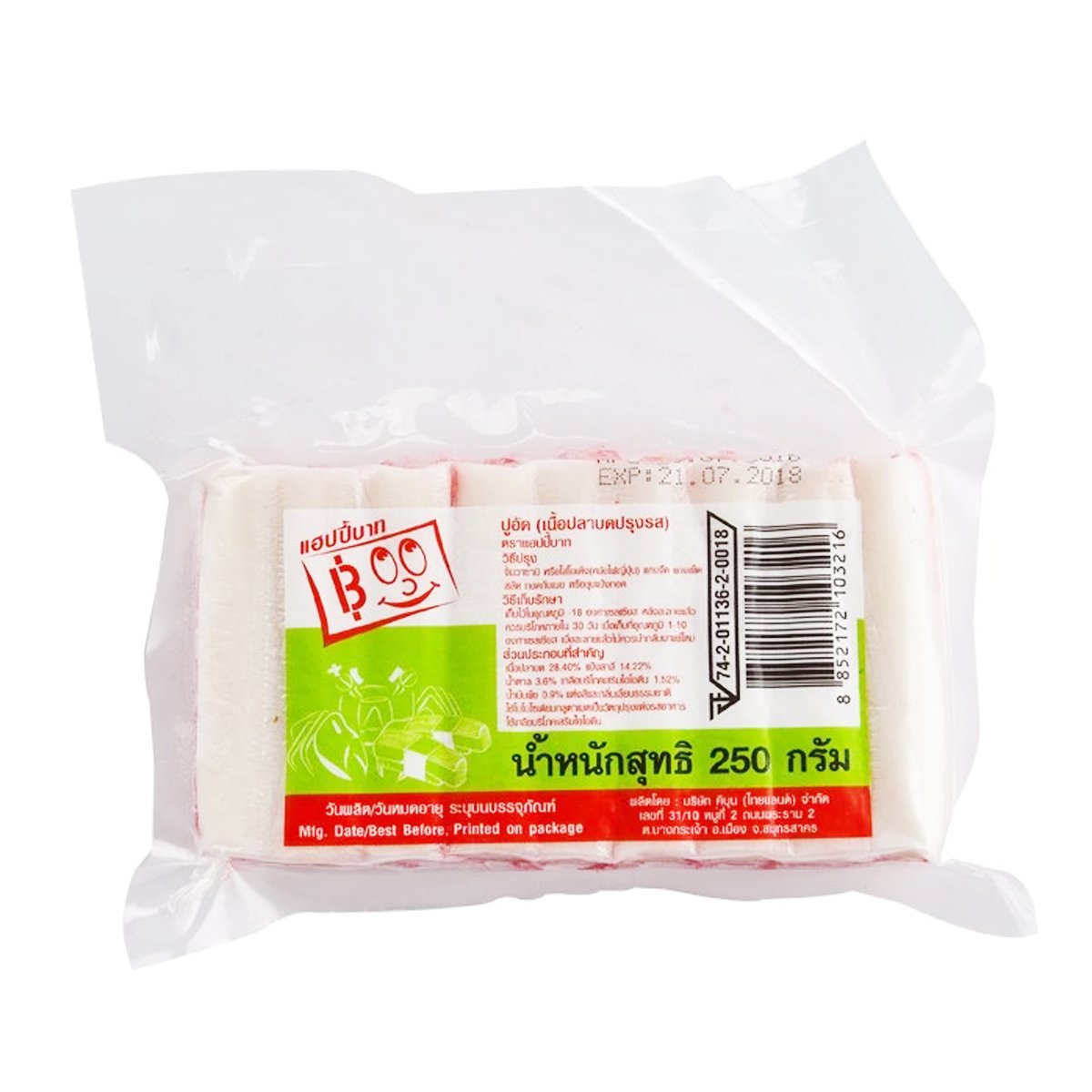 ปูอัด (เนื้อปลาบดปรุงรส) 250 ก._2