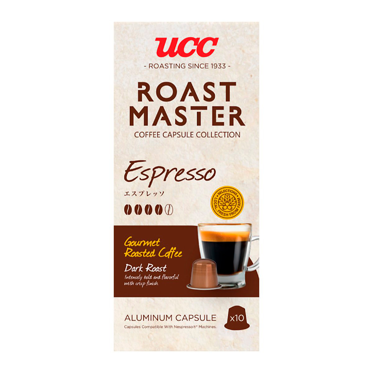 ยูซีซี กาแฟคั่วแท้ โรสต์ มาสเตอร์ เอสเพรสโซ แคปซูล 52 ก.