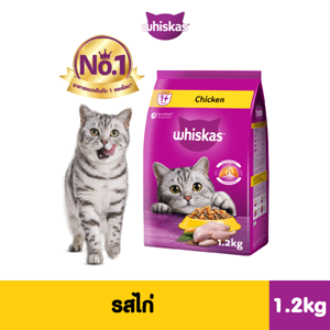 Whiskas Cat Adult Chicken Cat Food Pocket 1.2kg.