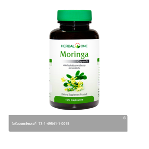 Herbal One Moringa Capsule 100Capsules