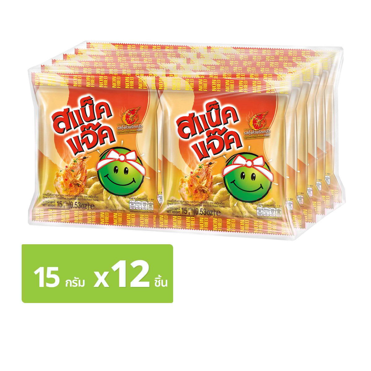 สแน็คแจ๊ค ขนมถั่วลันเตาอบกรอบ รสกุ้งคั่วพริกเกลือ 15 ก. แพ็ค 12
