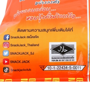 สแน็คแจ๊ค ขนมถั่วลันเตาอบกรอบ รสกุ้งคั่วพริกเกลือ 15 ก. แพ็ค 12_thumbnail_2