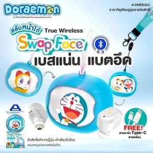 อาซากิ หูฟัง Bluetooth รุ่น A-DME8302 สีขาว_thumbnail_8