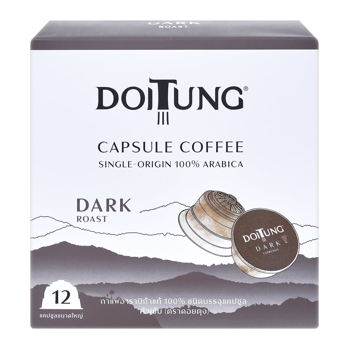 ดอยตุง กาแฟอาราบิก้าแท้ 100% ชนิดบรรจุแคปซูล คั่วเข้ม 7.5 ก. x 12 ชิ้น