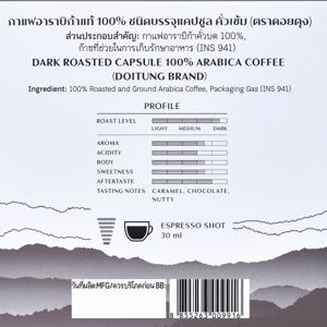 ดอยตุง กาแฟอาราบิก้าแท้ 100% ชนิดบรรจุแคปซูล คั่วเข้ม 7.5 ก. x 12 ชิ้น_thumbnail_2