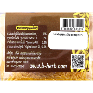 บี เฮิร์บ ข้าวหอมมะลิเคลือบขมิ้นชัน 400 ก._thumbnail_2