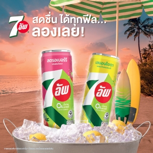 เซเว่น-อัพ น้ำอัดลม เลมอนโซดา สูตรไม่มีน้ำตาล 325 มล._thumbnail_3