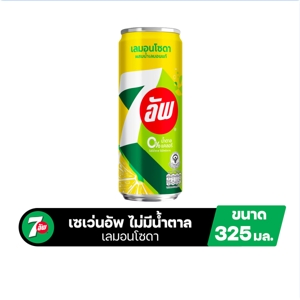 เซเว่น-อัพ น้ำอัดลม เลมอนโซดา สูตรไม่มีน้ำตาล 325 มล._thumbnail_4