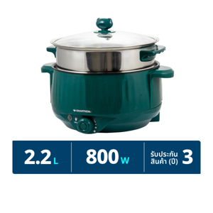 SMARTHOME Multi Cooker Model SFP800 Capacity 2.2 L.