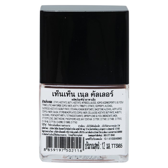 เท็นเท็น เนล คัลเลอร์ น้ำยาทาเล็บ TTS65 สี Brown 12 มล._1