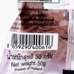 ดี-พลัส เค้กช็อกโกแลต_thumbnail_3
