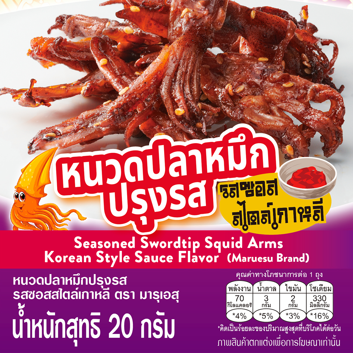 มารุเอสุ หนวดปลาหมึกปรุงรส รสซอสสไตล์เกาหลี 20 ก._1
