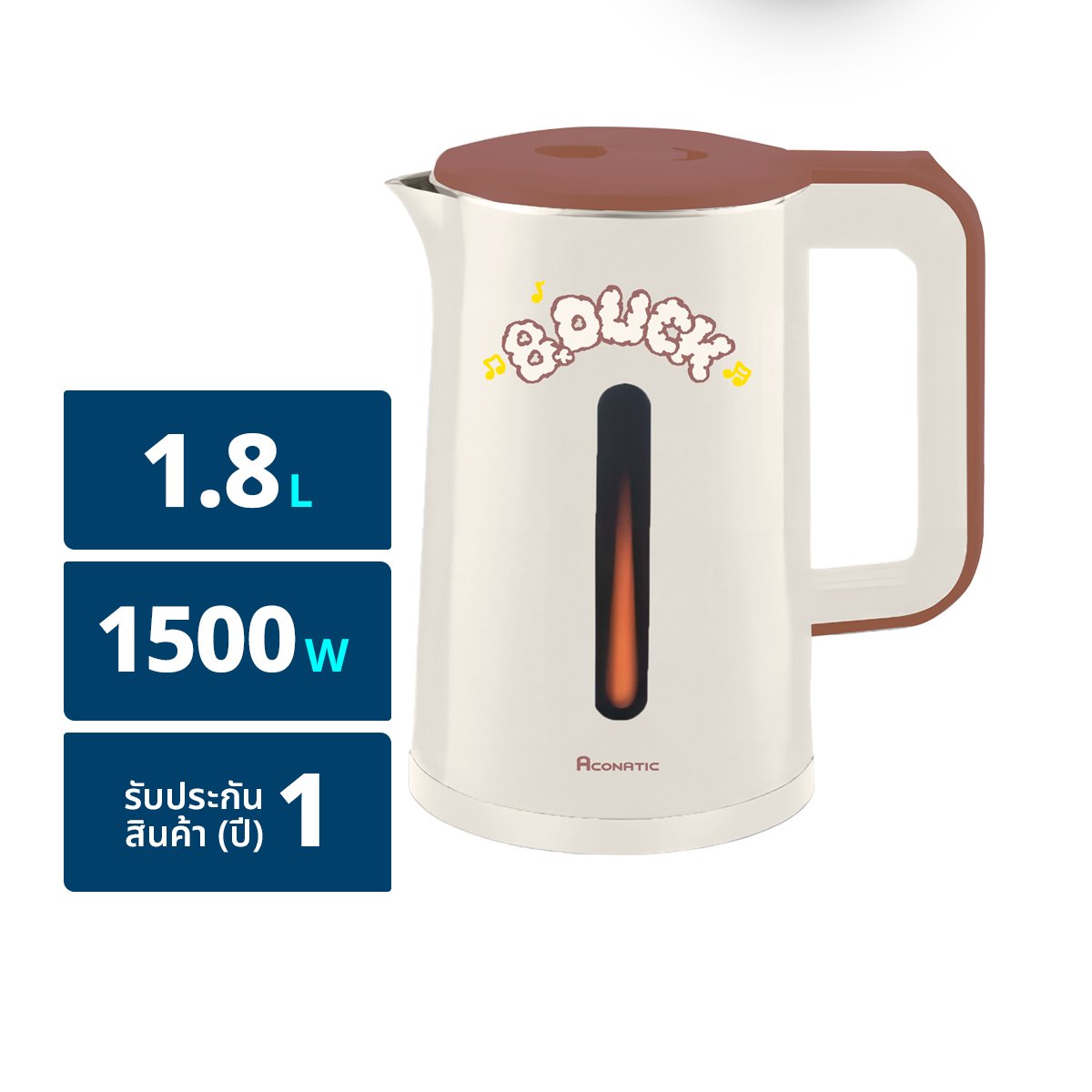 อะโคนาติก กาต้มน้ำ รุ่น AN-KET1820 (สินค้าคละสี ไม่สามารถเลือกได้)