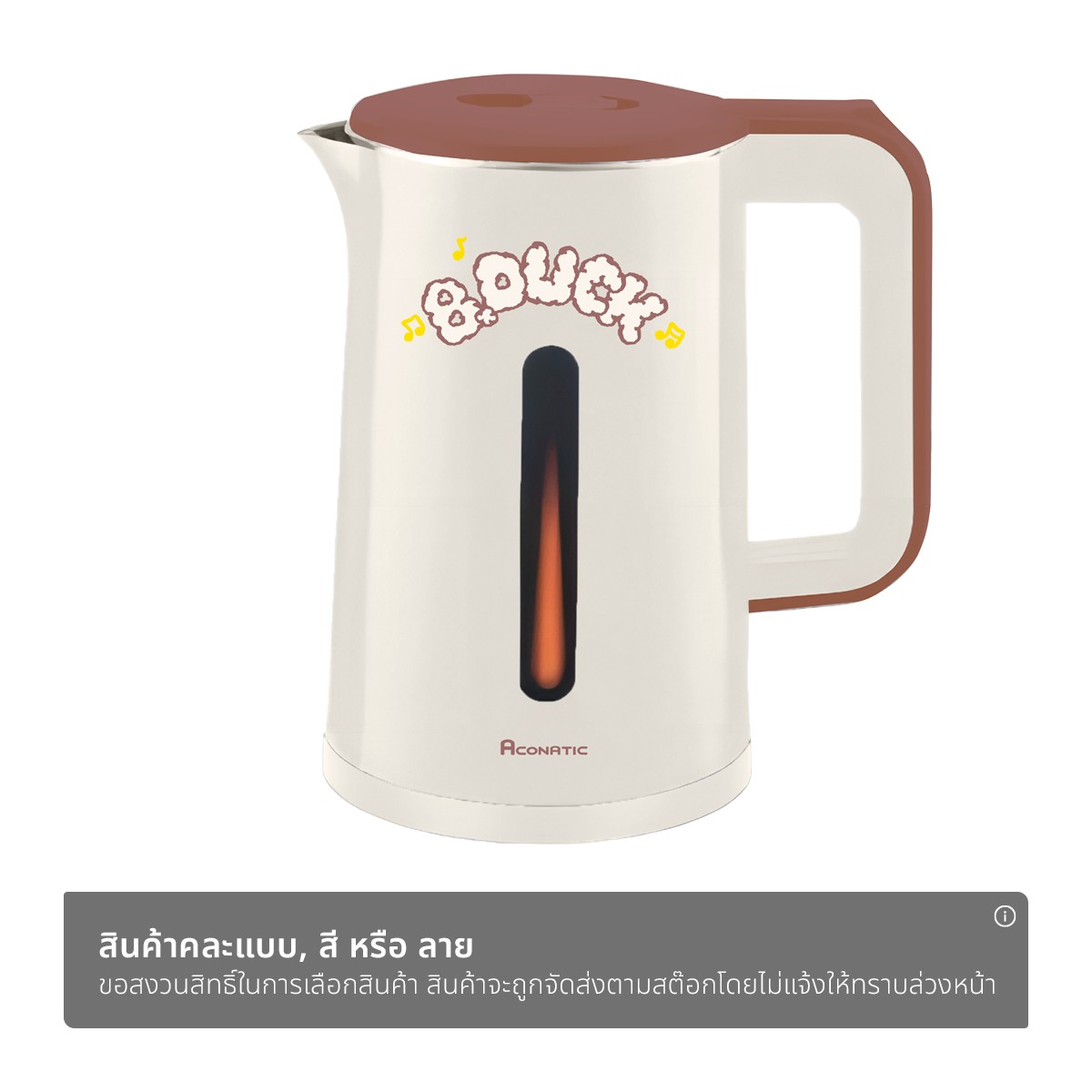 อะโคนาติก กาต้มน้ำ รุ่น AN-KET1820 (สินค้าคละสี ไม่สามารถเลือกได้)_1