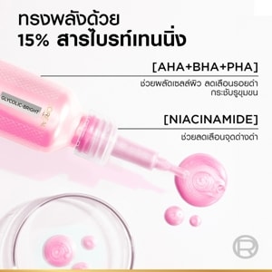 ลอรีอัล ปารีส ไกลโคลิค-ไบรท์ แอนไท-ดาร์ก สปอต เอ็กซ์โฟเลียนท์ พีล 25 มล._thumbnail_3