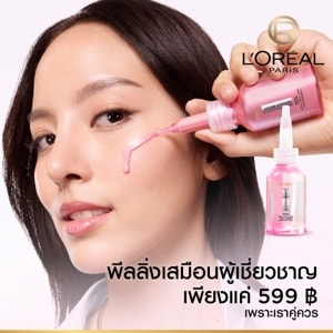 ลอรีอัล ปารีส ไกลโคลิค-ไบรท์ แอนไท-ดาร์ก สปอต เอ็กซ์โฟเลียนท์ พีล 25 มล._thumbnail_8