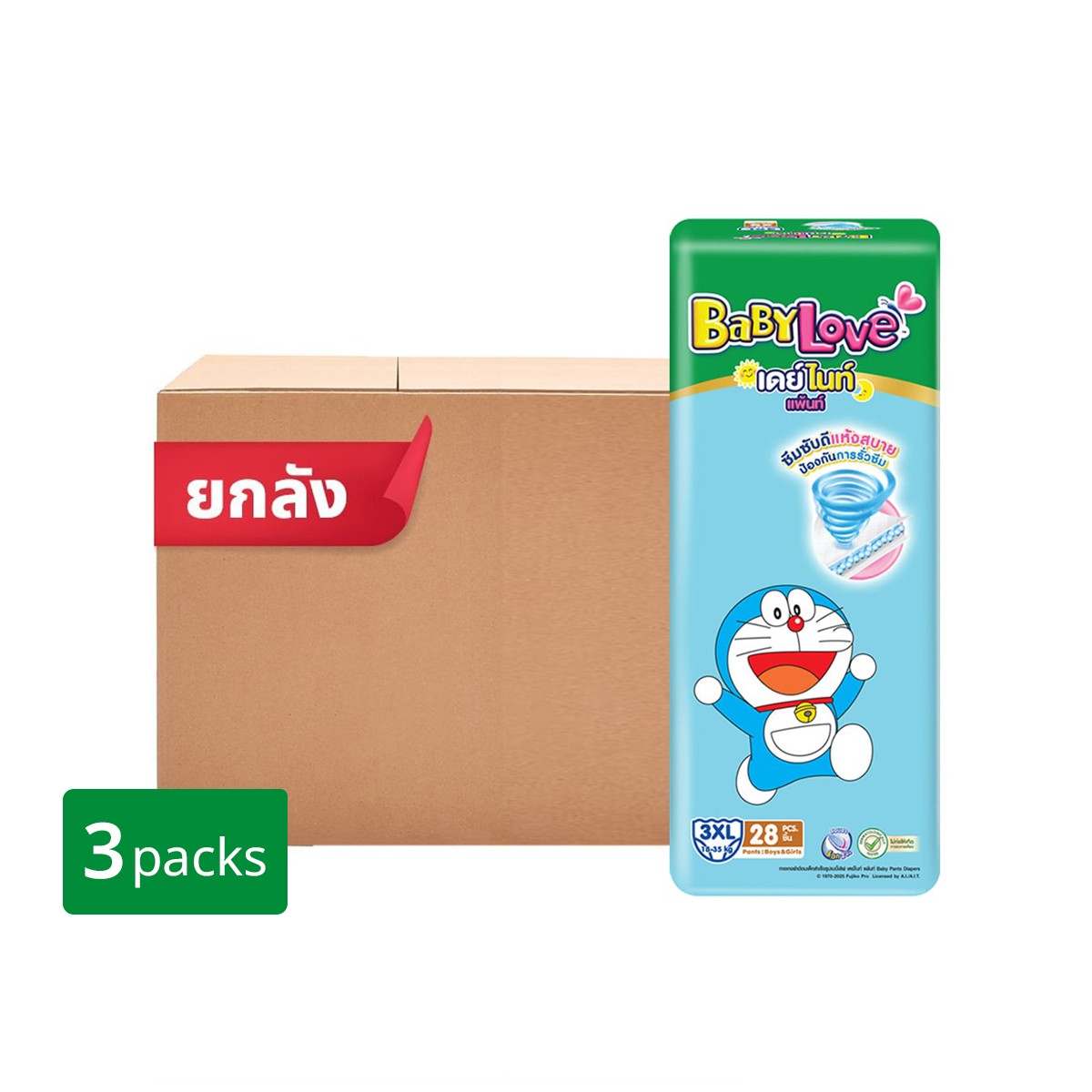 เบบี้เลิฟ เดย์ไนท์ แพ้นท์ กางเกงผ้าอ้อมเด็ก เมก้าแพ็ค ขนาด 3XL จำนวน 26+2 แพ็ค 3