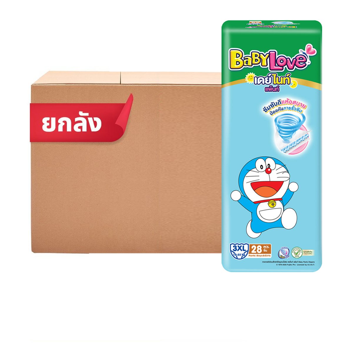 เบบี้เลิฟ เดย์ไนท์ แพ้นท์ กางเกงผ้าอ้อมเด็ก เมก้าแพ็ค ขนาด 3XL จำนวน 26+2 แพ็ค 3_1
