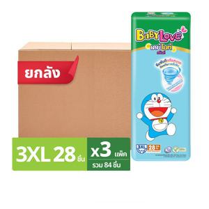 เบบี้เลิฟ เดย์ไนท์ แพ้นท์ กางเกงผ้าอ้อมเด็ก เมก้าแพ็ค ขนาด 3XL จำนวน 26+2 แพ็ค 3_thumbnail