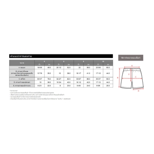เบสิโค กางเกงขาสั้น สำหรับเด็กชาย รุ่น FKBN2510LB005 สียีนส์ดำ_thumbnail_8