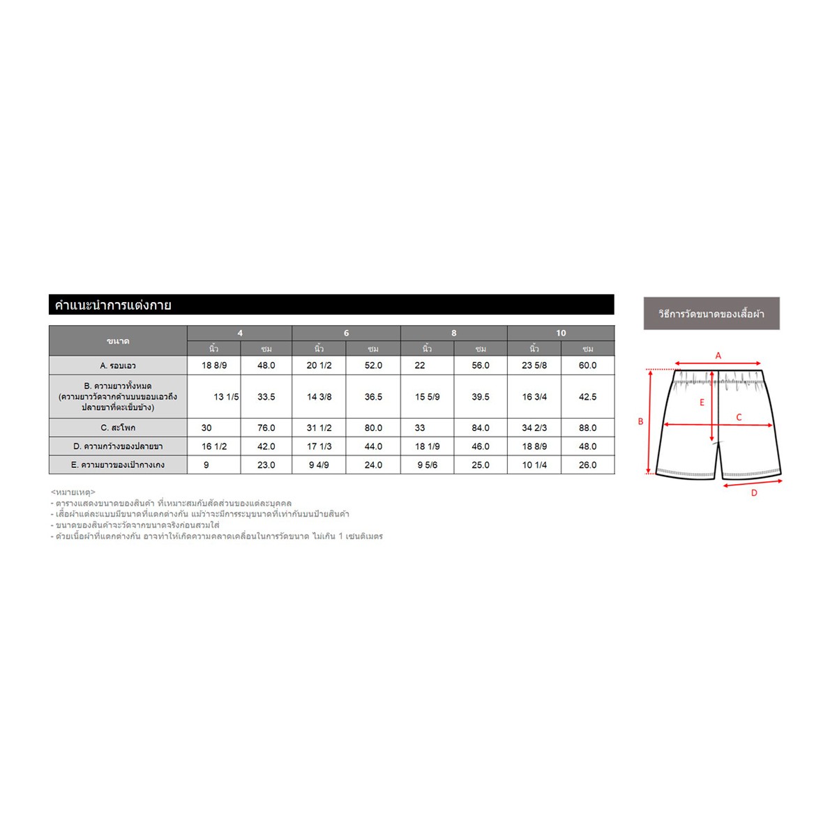 ซูเปอร์แมน ชุดเสื้อฮาวายเด็กชาย รุ่น FMAR2505LB028 สีฟ้า_8