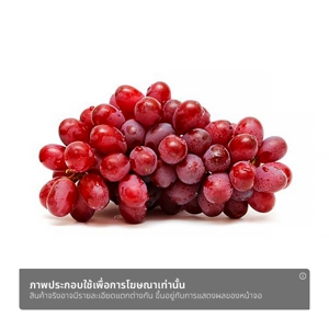 องุ่นแดงไร้เมล็ด แพ็คละ 1 กก._thumbnail_1