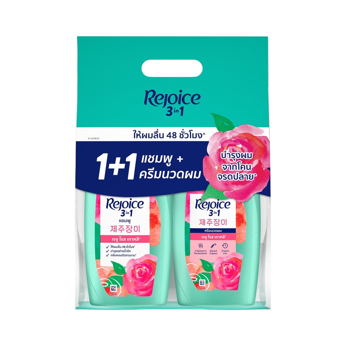 รีจอยส์ แชมพูและครีมนวดผม คอลเลคชั่น กุหลาบ เจจู เกาหลี 370 มล. + 370 มล.