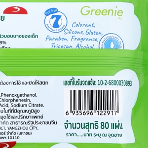 กรีนนี่ ผ้าเช็ดทำความสะอาดผิวกาย 80 แผ่น แพ็ค 1+1_thumbnail_2