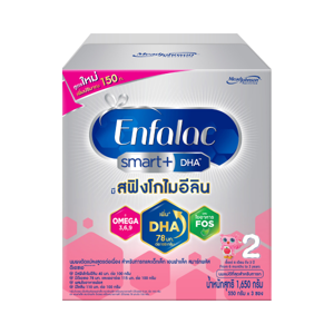 เอนฟาแล็ค 2 สมาร์ทพลัส นมผงดัดแปลงสูตรต่อเนื่อง 1650 ก._thumbnail_2