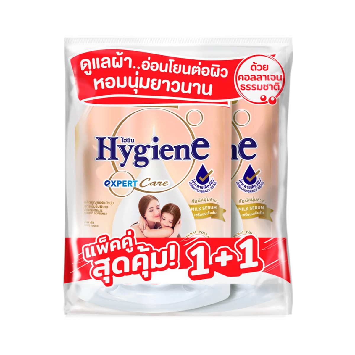 ไฮยีน เอ็กซ์เพิร์ท แคร์ น้ำยาปรับผ้านุ่ม กลิ่น เลิฟทัช 1000 มล. แพ็ค 2 ชิ้น