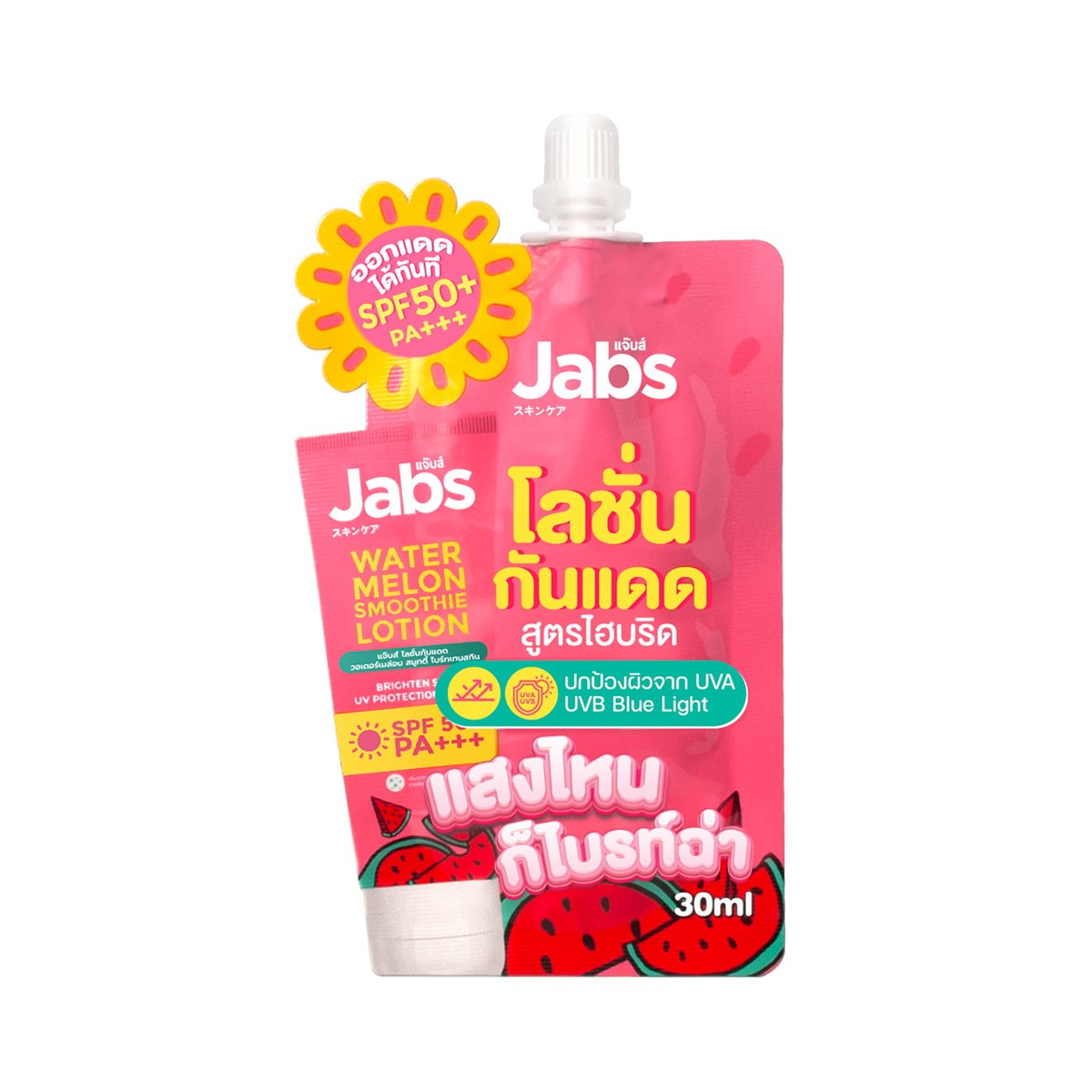 แจ๊บส์ โลชั่นกันแดด วอเตอร์เมล่อน สมูทตี้ ไบร์ทเทนสกิน UV SPF 50+ PA+++ 30 มล._1
