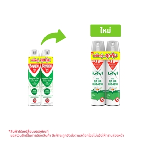 ไบกอน จีโอ สเปรย์กำจัดยุง แมลงวัน มด แมลงสาบ 600 มล. แพ็ค 2 กระป๋อง