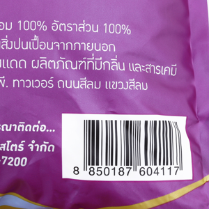 ตราฉัตร ข้าวหอมมิละแท้สูตรเฉพาะ 100% 5 กก._thumbnail_4