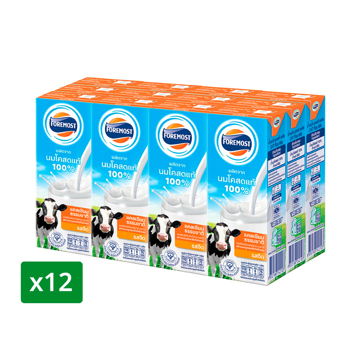 Foremost UHT Milk Plain 180ml. Pack 12