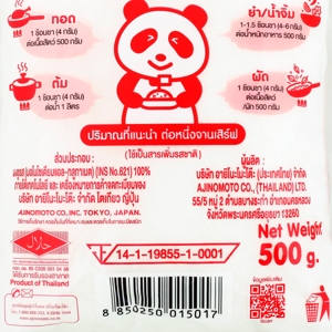 อายิโนะโมะโต๊ะ ผงชูรสแท้ เอ็มเอสจี 500 ก._thumbnail_1