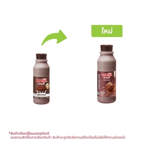 Meiji Pasteurized Milk Cocoa 450cc.
